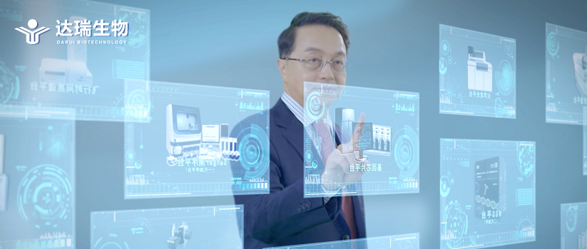 聚焦 | 提高篩查覆蓋率，讓每個(gè)家庭都擁有健康的孩子